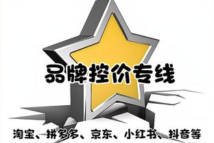 客场锁定小组第1！官方：祖比门迪当选国米0-0皇社全场最佳球员